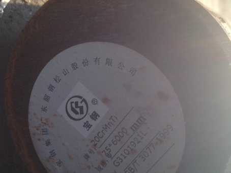 临夏市20CrMnTi合金结构钢