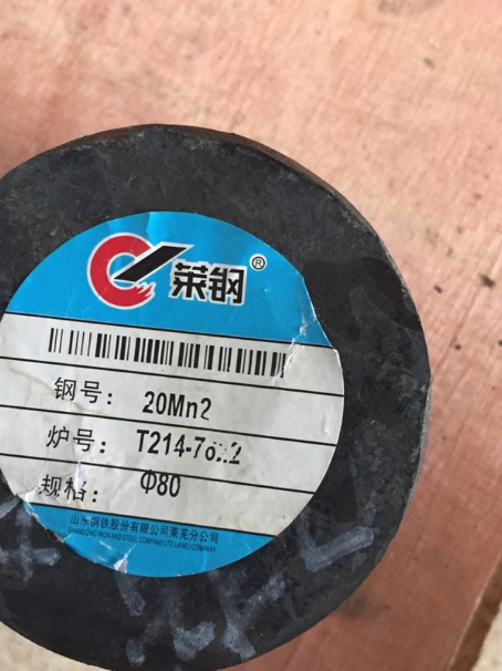 临夏市20Mn2合金结构钢